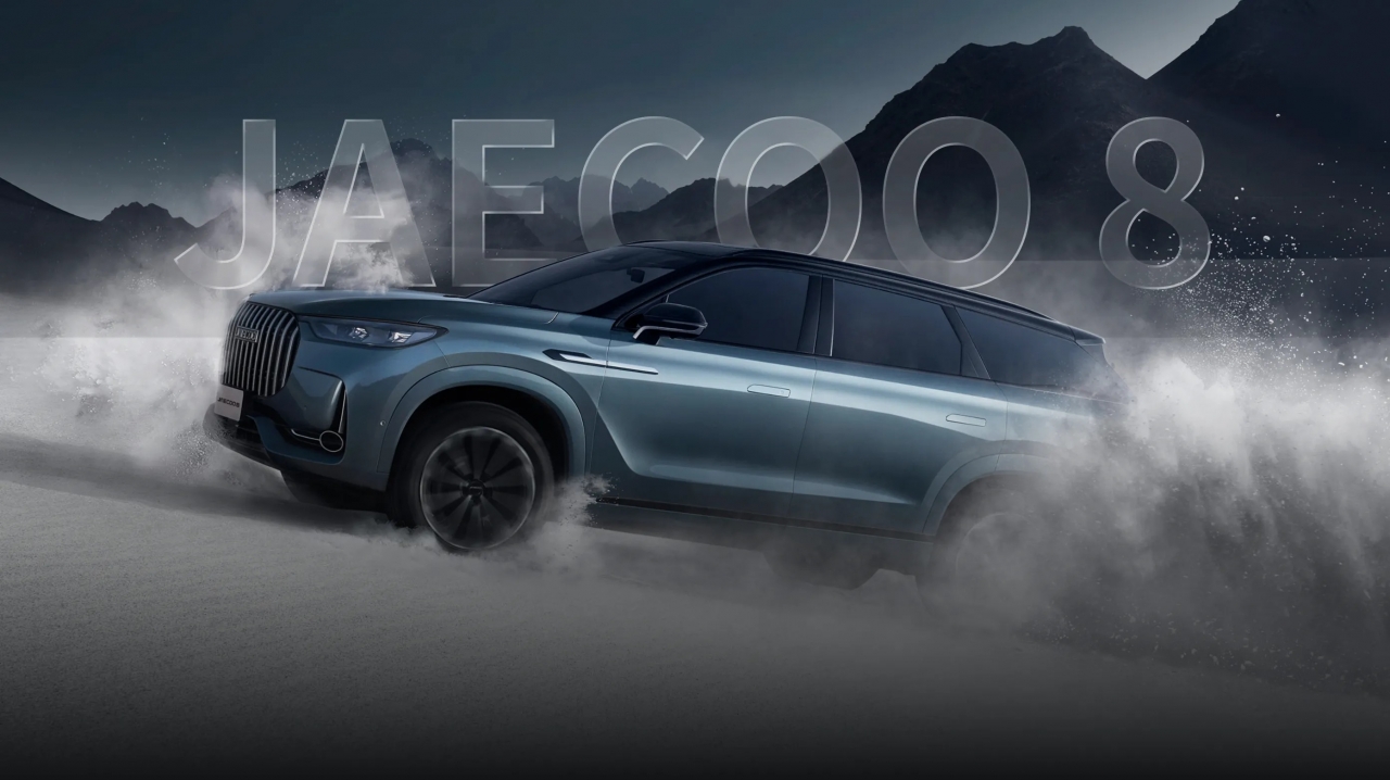 JAECOO 8 8 SHS Executive 1.5T 3DHT AWD